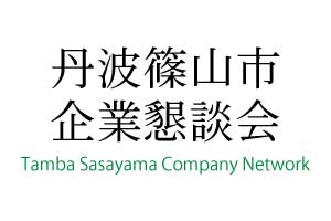 株式会社三井住友銀行 兵庫中央法人営業部