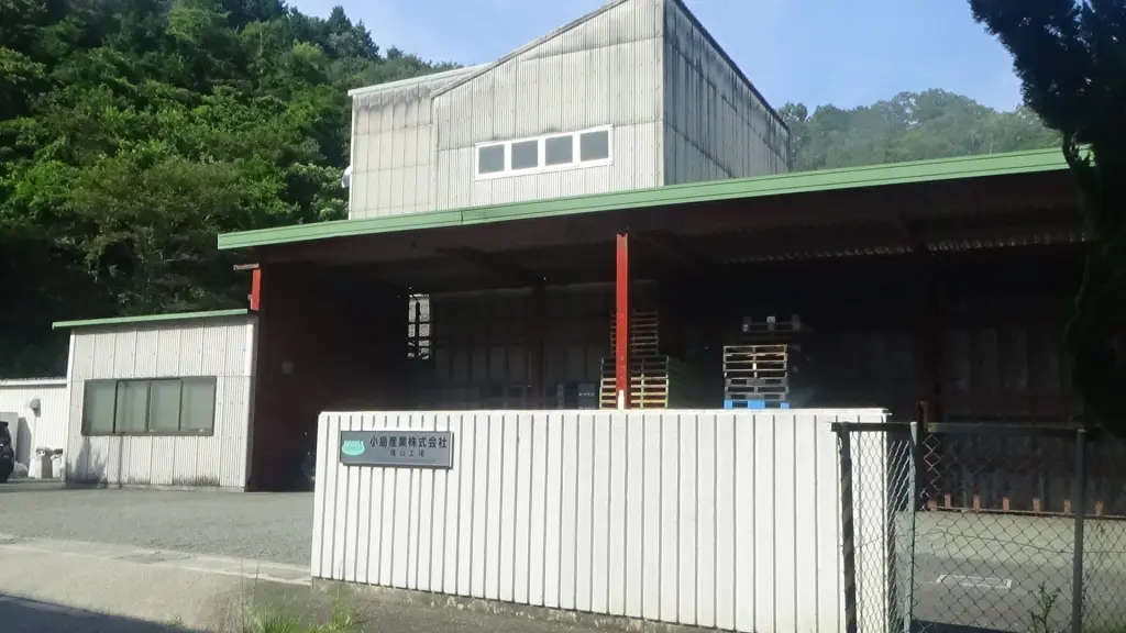 小島産業株式会社 篠山工場